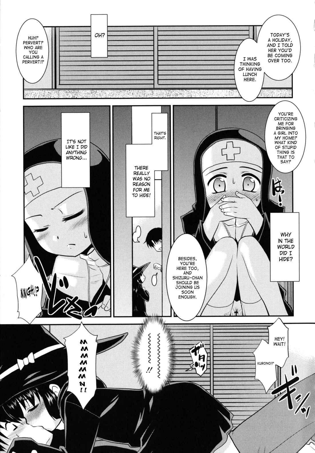 Wandering Sister Chapter 1000 Page 94